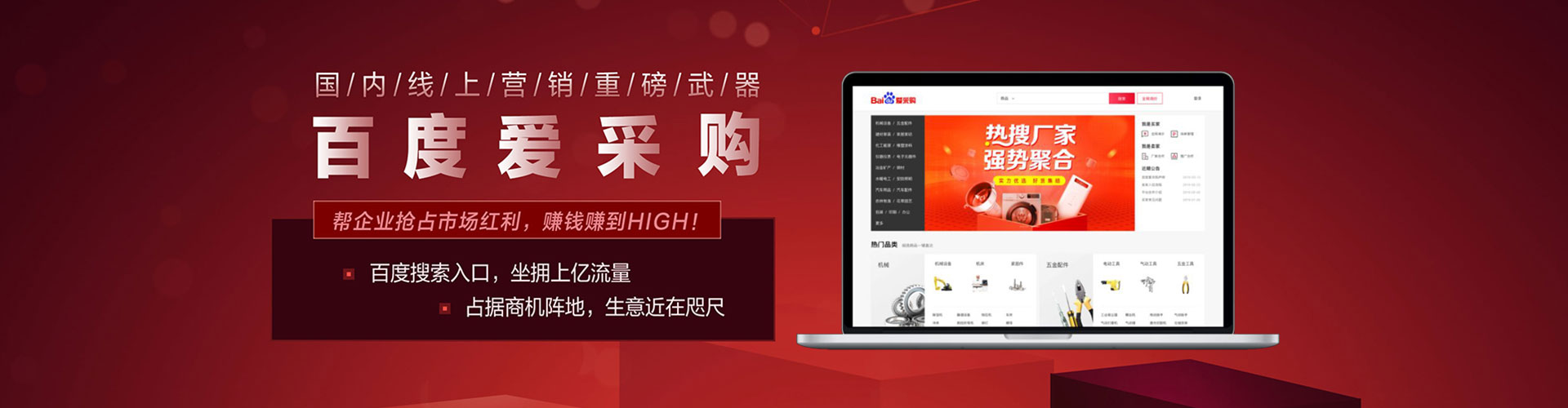 石首搜索开户返点