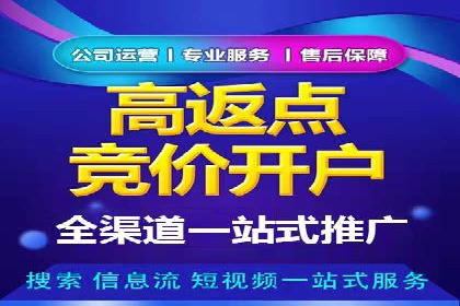 SEM外包在提升广告转化率方面的实践案例